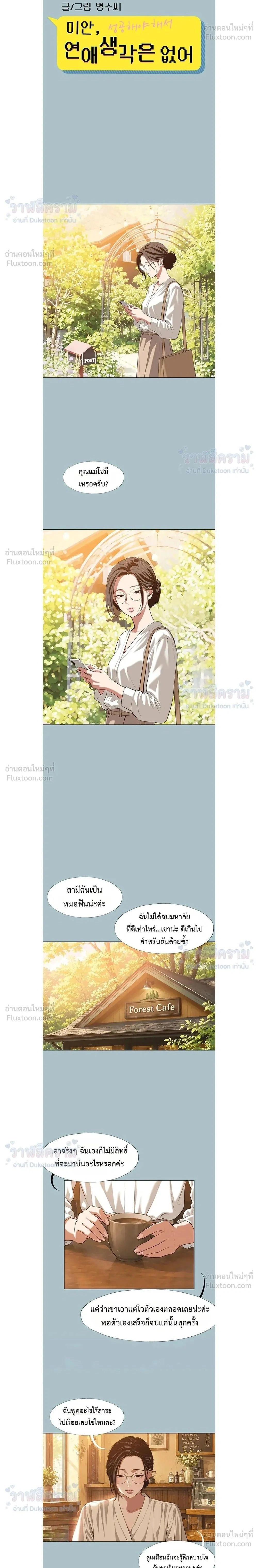 Doujin-Lc- อ่าน โดจิน มังฮวา เกาหลี ญี่ปุ่น จีน แปลไทย Sorry I Have No Thoughts of Dating ขอโทษทีนะ ฉันยังไม่สนเรื่องแฟน ตอนที่ 1 2 3 4 5 6 7 8 9 10 11 12 13 14 ฟรี ไม่มีโฆษณา อ่าน โดจิน Manhwa เกาหลี ญี่ปุ่น จีน เรามีครบ คัดมาให้เน้นๆ โดจิน 18+ รับประกันความฟินโดย  Doujin Lc