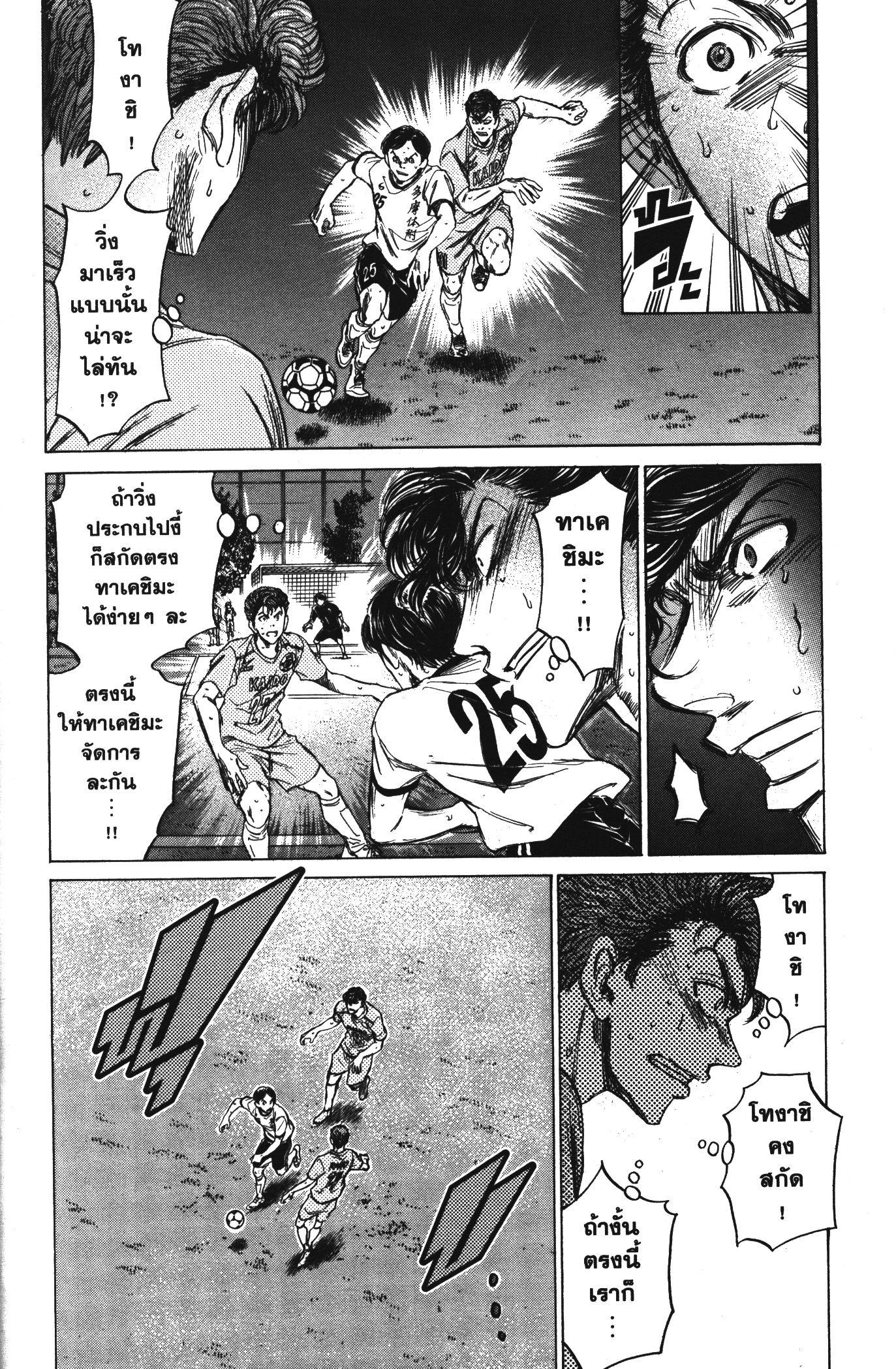 Manga-lc-com อ่านมังงะ อ่านการ์ตูน ออนไลน์ ฟรี Ao Ashi แข้งเด็กหัวใจนักสู้ ตอนที่ 1 2 3 4 5 6 7 8 9 10 11 12 13 14 ฟรี ไม่มีโฆษณา Manga-lc - อ่าน มังงะ อ่าน การ์ตูน ออนไลน์ อ่านมังงะ ฟรี