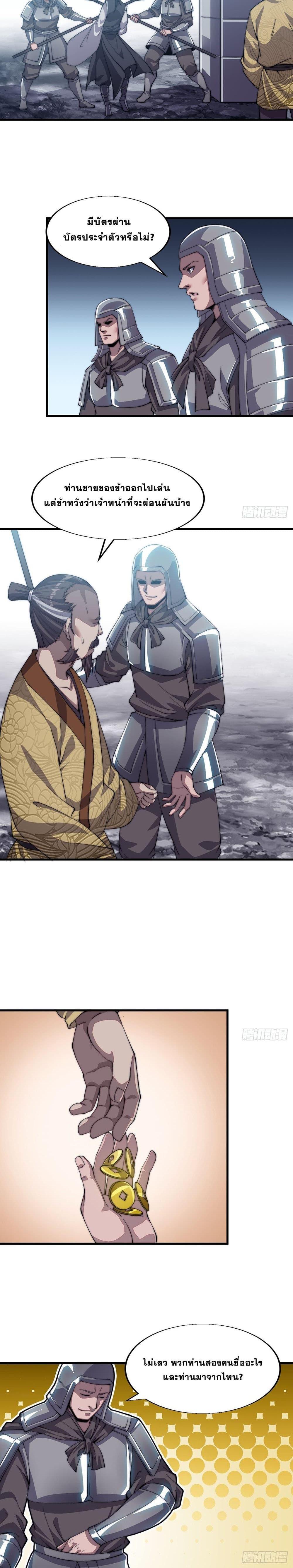 Manga-lc-com อ่านมังงะ อ่านการ์ตูน ออนไลน์ ฟรี It Starts With A Mountain ตอนที่ 1 2 3 4 5 6 7 8 9 10 11 12 13 14 ฟรี ไม่มีโฆษณา Manga-lc - อ่าน มังงะ อ่าน การ์ตูน ออนไลน์ อ่านมังงะ ฟรี