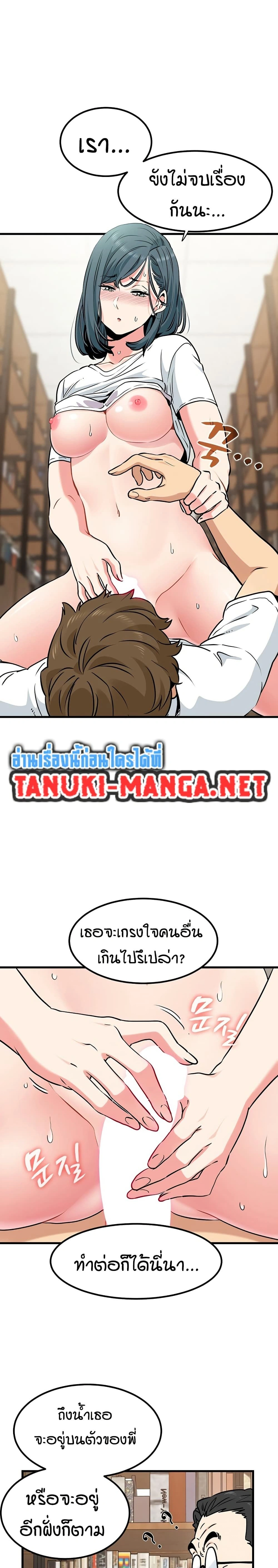 Doujin-Lc- อ่าน โดจิน มังฮวา เกาหลี ญี่ปุ่น จีน แปลไทย The Turning Point จุดเปลี่ยน ตอนที่ 1 2 3 4 5 6 7 8 9 10 11 12 13 14 ฟรี ไม่มีโฆษณา อ่าน โดจิน Manhwa เกาหลี ญี่ปุ่น จีน เรามีครบ คัดมาให้เน้นๆ โดจิน 18+ รับประกันความฟินโดย  Doujin Lc