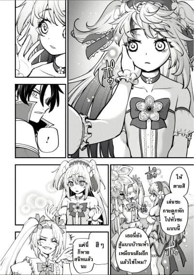 Manga-lc-com อ่านมังงะ อ่านการ์ตูน ออนไลน์ ฟรี Little Witch Radical Haruna ตอนที่ 1 2 3 4 5 6 7 8 9 10 11 12 13 14 ฟรี ไม่มีโฆษณา Manga-lc - อ่าน มังงะ อ่าน การ์ตูน ออนไลน์ อ่านมังงะ ฟรี