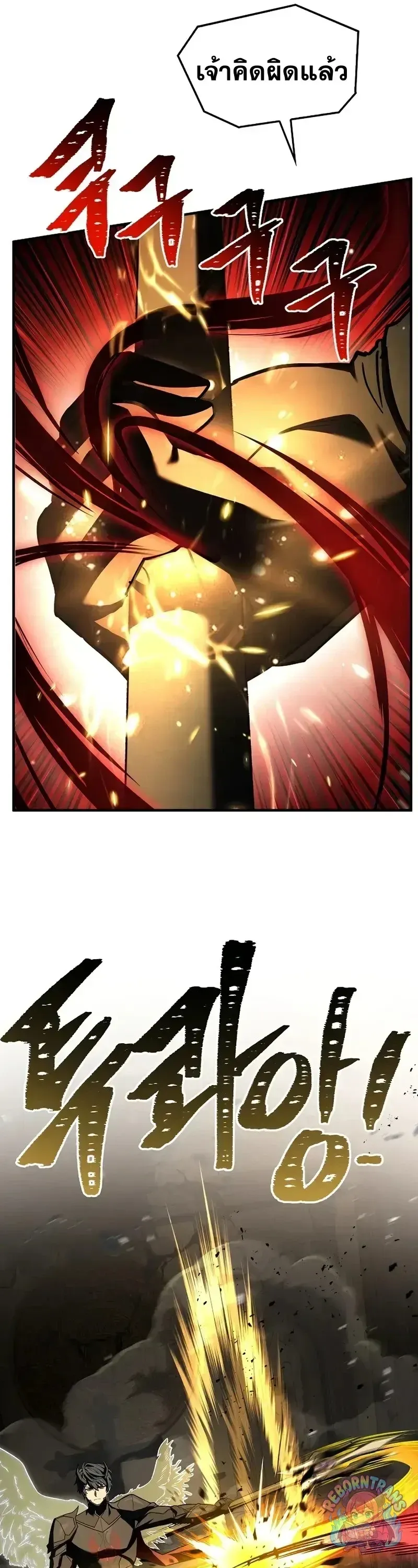 Return of The Unrivaled Spear Knight ตอนที่ ตอนที่ 176 รูปที่ 61