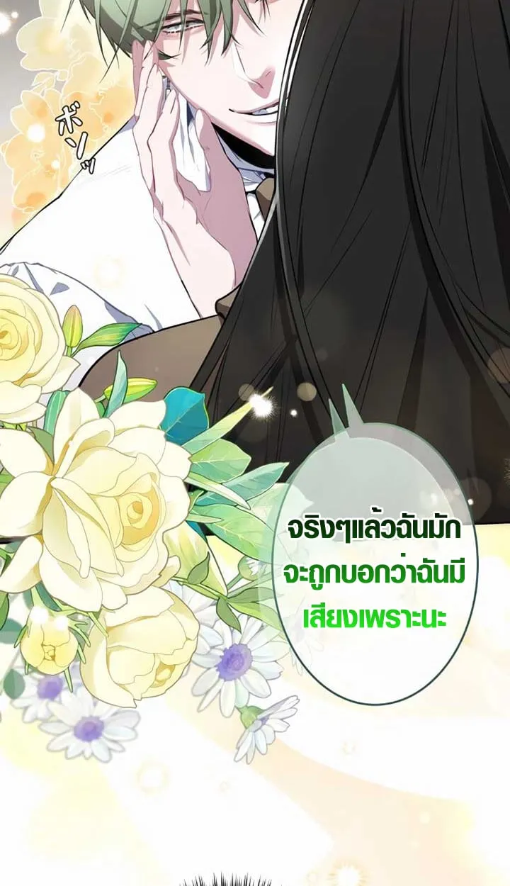 The Mighty Teacher Is a Roleplayer จากอาจารย_ปลอมๆกลายเป_นผ_แข_งแกร_งท_ส_ดซะง_น ตอนที่ ตอนที่ 6 รูปที่ 55