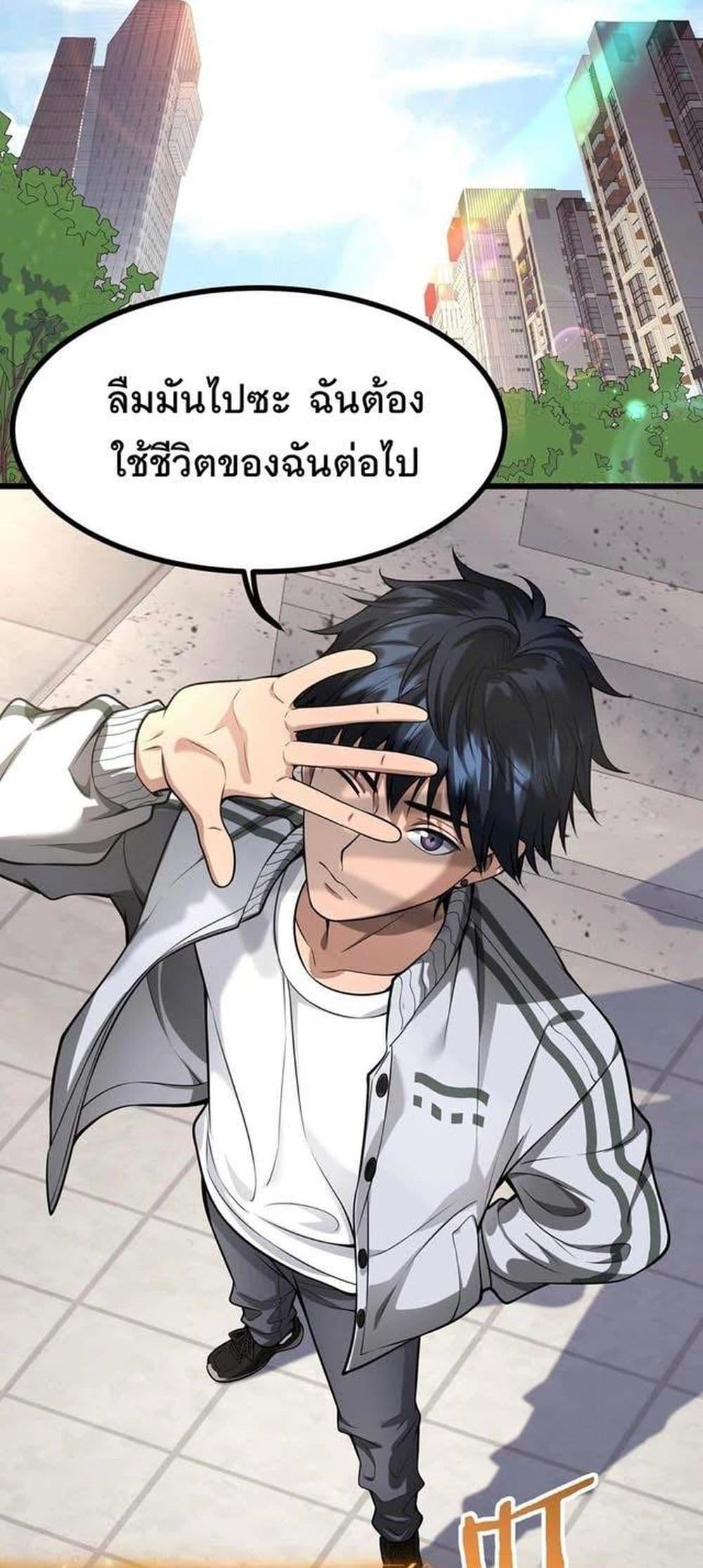 Manga-lc-com อ่านมังงะ อ่านการ์ตูน ออนไลน์ ฟรี Dr.money Millions Millions Millions ตอนที่ 1 2 3 4 5 6 7 8 9 10 11 12 13 14 ฟรี ไม่มีโฆษณา Manga-lc - อ่าน มังงะ อ่าน การ์ตูน ออนไลน์ อ่านมังงะ ฟรี