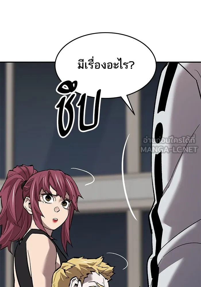 ยอดคนเลเวลทะลุ ตอนที่ 95 ประจันหน้า รูปที่ 75