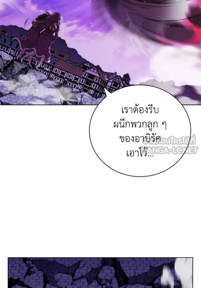 เกิดใหม่ในร่างดยุก ตอนที่ 127 รูปที่ 13