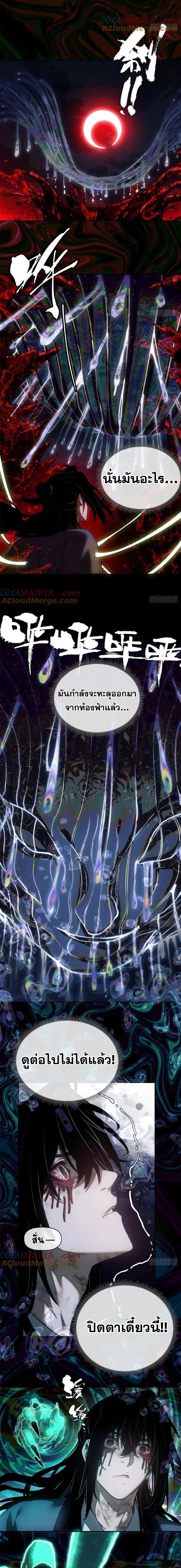 Manga-lc-com อ่านมังงะ อ่านการ์ตูน ออนไลน์ ฟรี Dao of the Bizarre Immortal ตอนที่ 1 2 3 4 5 6 7 8 9 10 11 12 13 14 ฟรี ไม่มีโฆษณา Manga-lc - อ่าน มังงะ อ่าน การ์ตูน ออนไลน์ อ่านมังงะ ฟรี