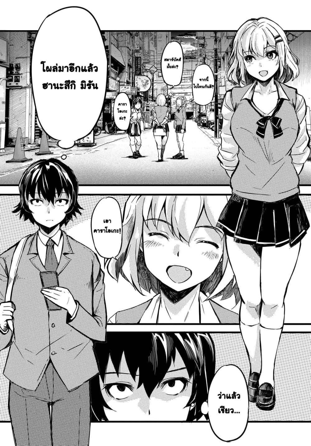 Manga-lc-com อ่านมังงะ อ่านการ์ตูน ออนไลน์ ฟรี Aru Hi, Totsuzen Gal no Iinazuke ga Dekita ตอนที่ 1 2 3 4 5 6 7 8 9 10 11 12 13 14 ฟรี ไม่มีโฆษณา Manga-lc - อ่าน มังงะ อ่าน การ์ตูน ออนไลน์ อ่านมังงะ ฟรี