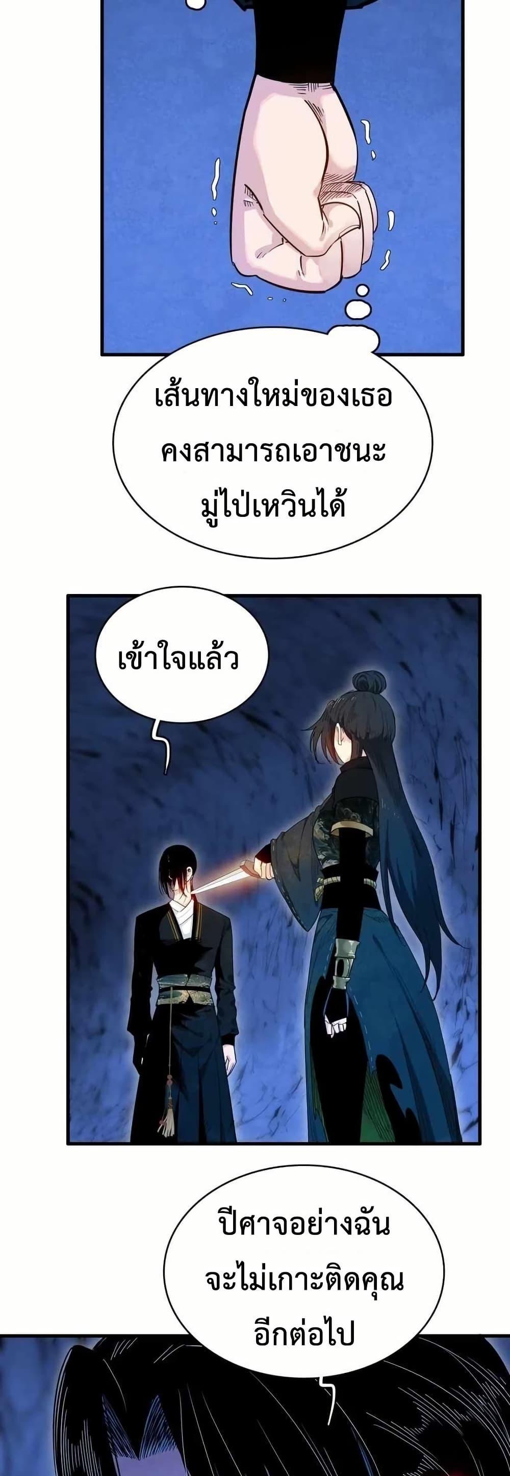 Manga-lc-com อ่านมังงะ อ่านการ์ตูน ออนไลน์ ฟรี Reborn as a Doomed Demon Lord But I’m a Full-Strategy Streamer! ตอนที่ 1 2 3 4 5 6 7 8 9 10 11 12 13 14 ฟรี ไม่มีโฆษณา Manga-lc - อ่าน มังงะ อ่าน การ์ตูน ออนไลน์ อ่านมังงะ ฟรี