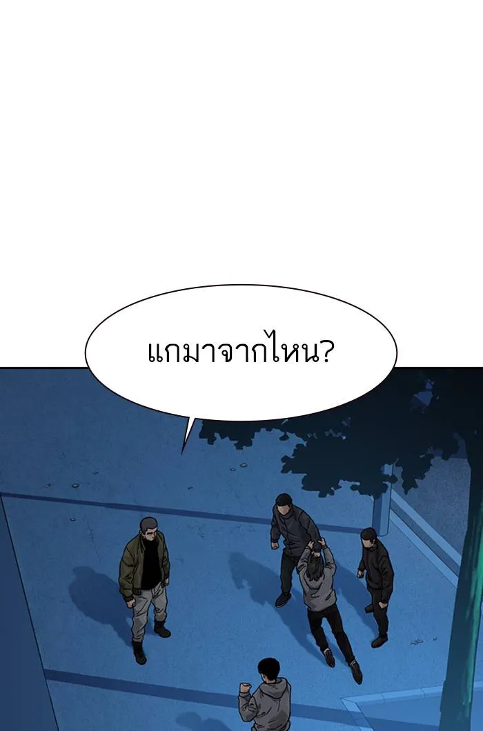 To not die ตอนที่ 59 รูปที่ 121