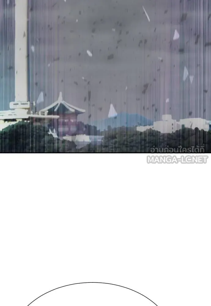 หลานอัจฉริยะ ตอนที่ 59 รูปที่ 75