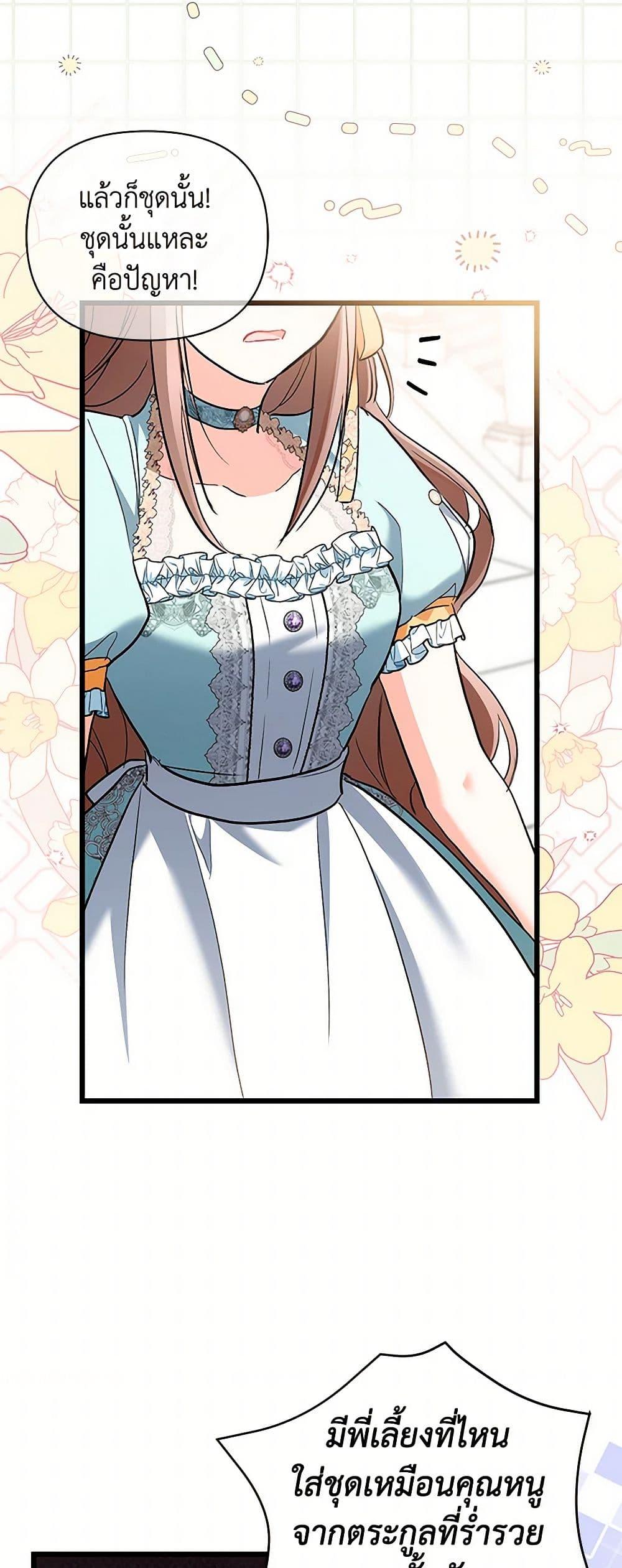 Manga-lc-com อ่านมังงะ อ่านการ์ตูน ออนไลน์ ฟรี Obsessed With Hazel the Sweet Witch ตอนที่ 1 2 3 4 5 6 7 8 9 10 11 12 13 14 ฟรี ไม่มีโฆษณา Manga-lc - อ่าน มังงะ อ่าน การ์ตูน ออนไลน์ อ่านมังงะ ฟรี