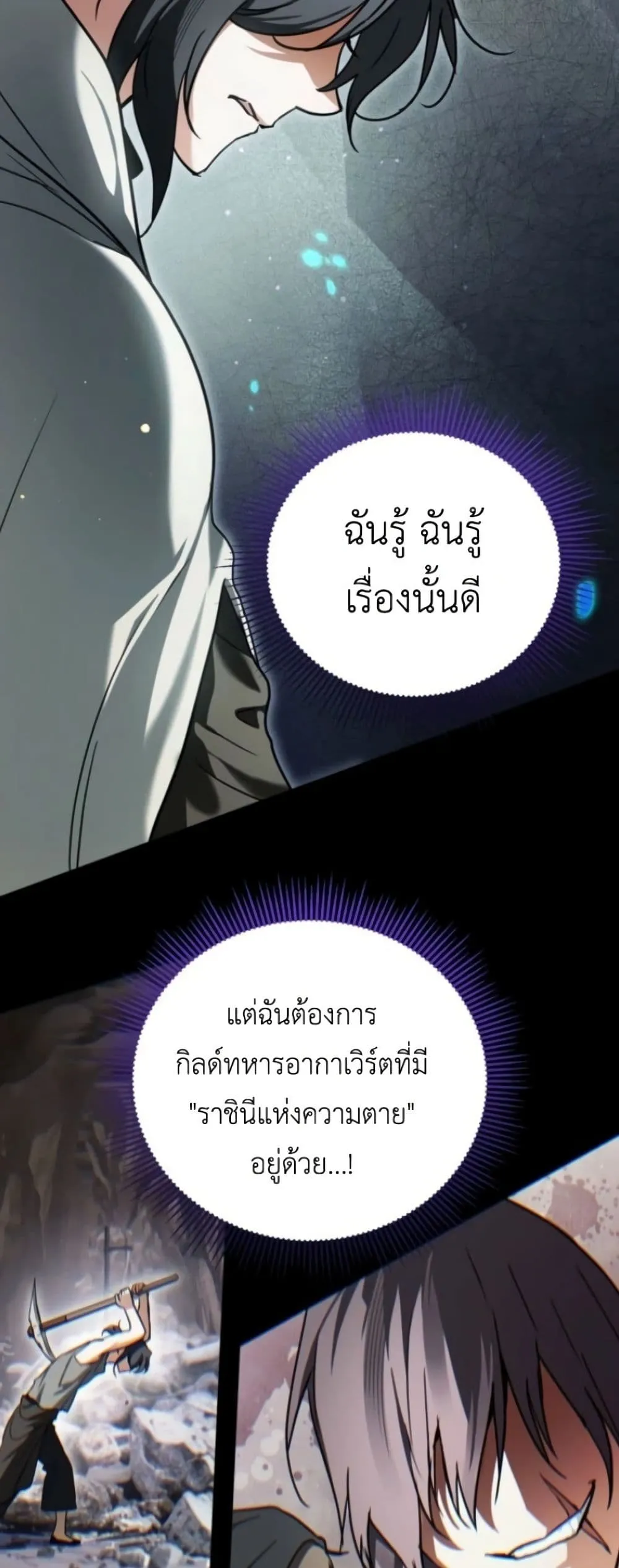 Manga-lc-com อ่านมังงะ อ่านการ์ตูน ออนไลน์ ฟรี Secretly Strong and Searching for My Daddy ตอนที่ 1 2 3 4 5 6 7 8 9 10 11 12 13 14 ฟรี ไม่มีโฆษณา Manga-lc - อ่าน มังงะ อ่าน การ์ตูน ออนไลน์ อ่านมังงะ ฟรี