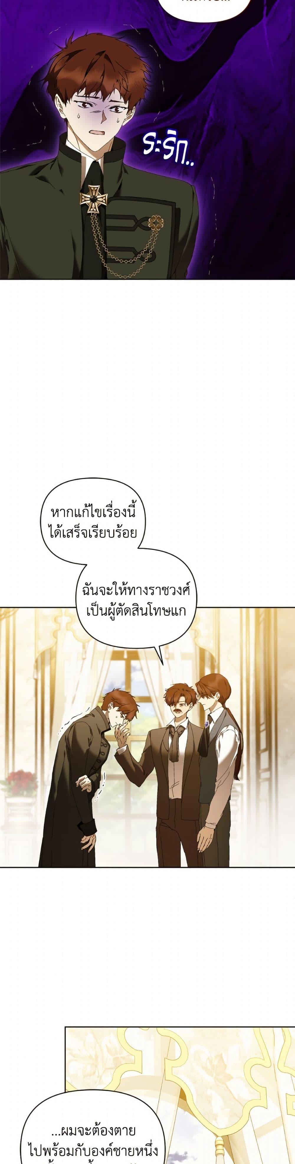 Manga-lc-com อ่านมังงะ อ่านการ์ตูน ออนไลน์ ฟรี I’m the Villainous Male Lead’s Terminally-Ill Aunt ตอนที่ 1 2 3 4 5 6 7 8 9 10 11 12 13 14 ฟรี ไม่มีโฆษณา Manga-lc - อ่าน มังงะ อ่าน การ์ตูน ออนไลน์ อ่านมังงะ ฟรี