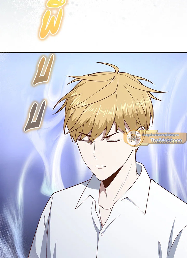 Manga-lc-com อ่านมังงะ อ่านการ์ตูน ออนไลน์ ฟรี The Lord of Coins ตอนที่ 1 2 3 4 5 6 7 8 9 10 11 12 13 14 ฟรี ไม่มีโฆษณา Manga-lc - อ่าน มังงะ อ่าน การ์ตูน ออนไลน์ อ่านมังงะ ฟรี