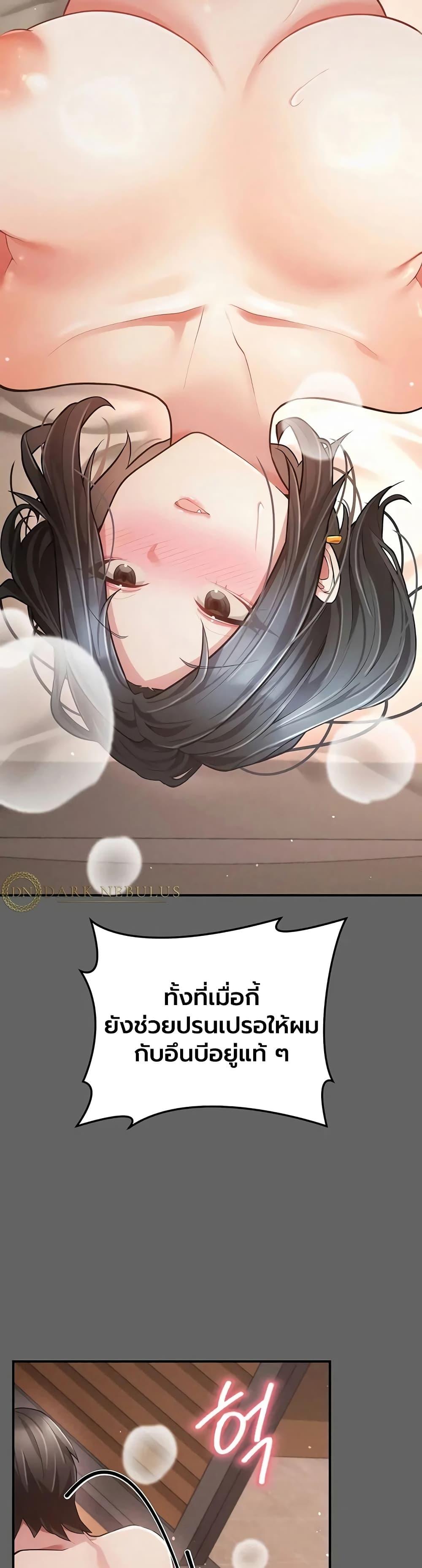 Doujin-Lc- อ่าน โดจิน มังฮวา เกาหลี ญี่ปุ่น จีน แปลไทย A Secret Married Woman ตอนที่ 1 2 3 4 5 6 7 8 9 10 11 12 13 14 ฟรี ไม่มีโฆษณา อ่าน โดจิน Manhwa เกาหลี ญี่ปุ่น จีน เรามีครบ คัดมาให้เน้นๆ โดจิน 18+ รับประกันความฟินโดย  Doujin Lc