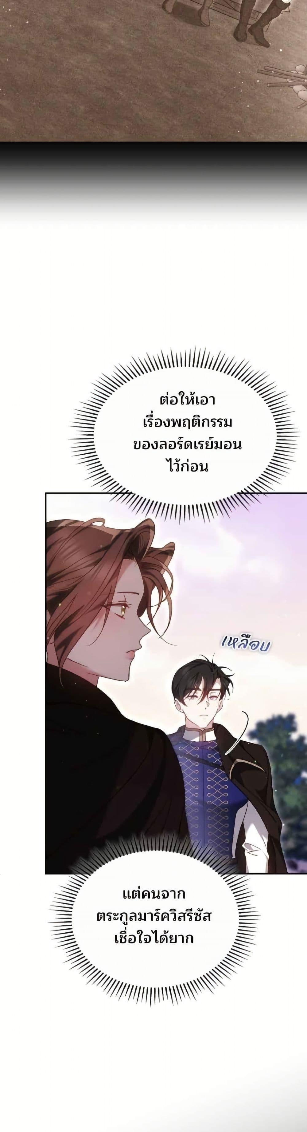 Manga-lc-com อ่านมังงะ อ่านการ์ตูน ออนไลน์ ฟรี The Reason Why the Villainess Picked up a Sword ตอนที่ 1 2 3 4 5 6 7 8 9 10 11 12 13 14 ฟรี ไม่มีโฆษณา Manga-lc - อ่าน มังงะ อ่าน การ์ตูน ออนไลน์ อ่านมังงะ ฟรี