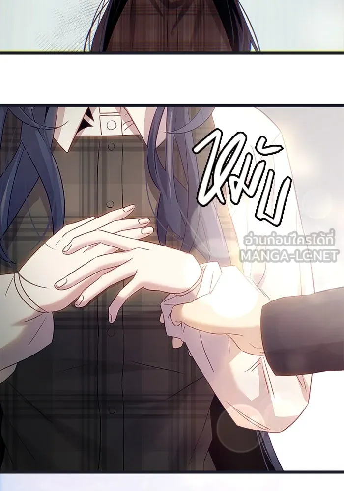 พลิกชะตาคว้าไอเทมระดับเทพ ตอนที่ 18 สิ่งที่อยากบอก รูปที่ 84