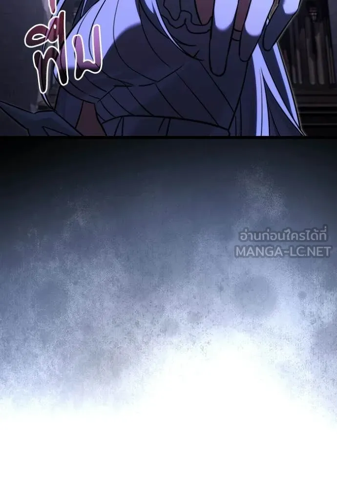 อัศวินดำล่าท้าเวลา ตอนที่ 126 รูปที่ 104