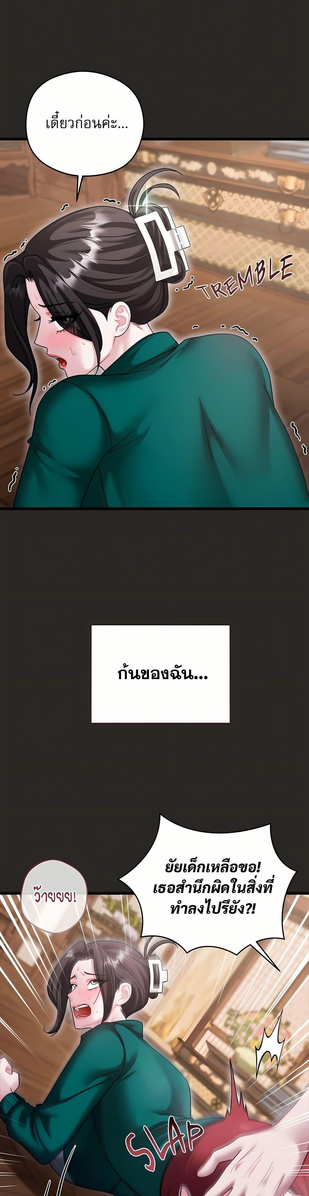 Doujin-Lc- อ่าน โดจิน มังฮวา เกาหลี ญี่ปุ่น จีน แปลไทย Who Cares if ตอนที่ 1 2 3 4 5 6 7 8 9 10 11 12 13 14 ฟรี ไม่มีโฆษณา อ่าน โดจิน Manhwa เกาหลี ญี่ปุ่น จีน เรามีครบ คัดมาให้เน้นๆ โดจิน 18+ รับประกันความฟินโดย  Doujin Lc