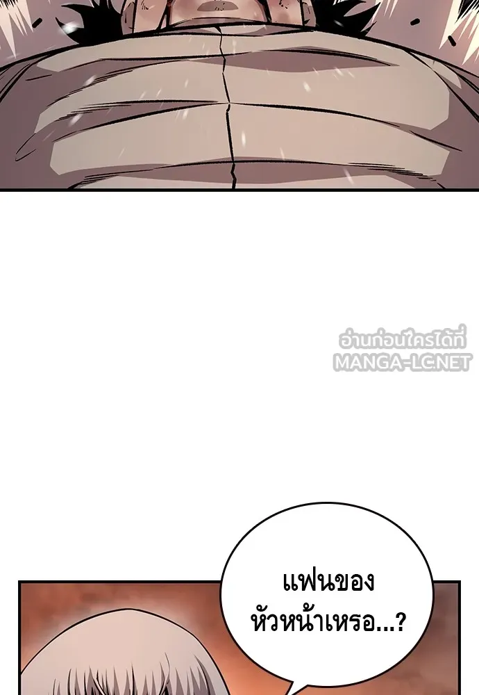 King Game ตอนที่ 55 ไม่ใช่ข่าวลือเหรอ รูปที่ 84