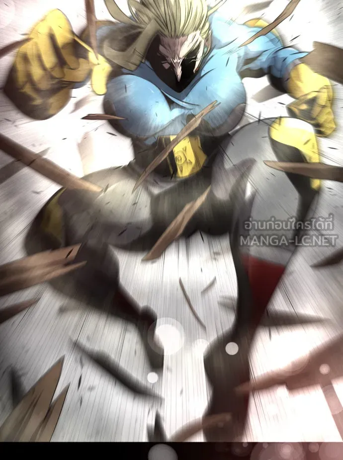 ยุคแห่งยอดมนุษย์ ตอนที่ 2 รูปที่ 126