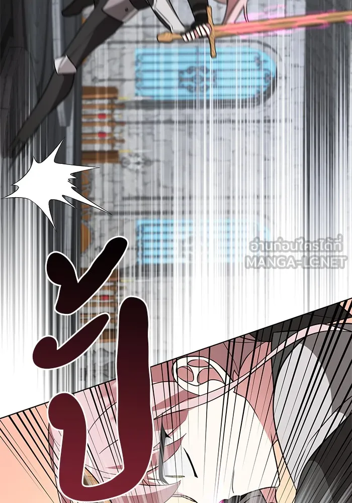 อะคาเดมีนี้เห็นทีจะเจ๊ง ตอนที่ 8 รูปที่ 132