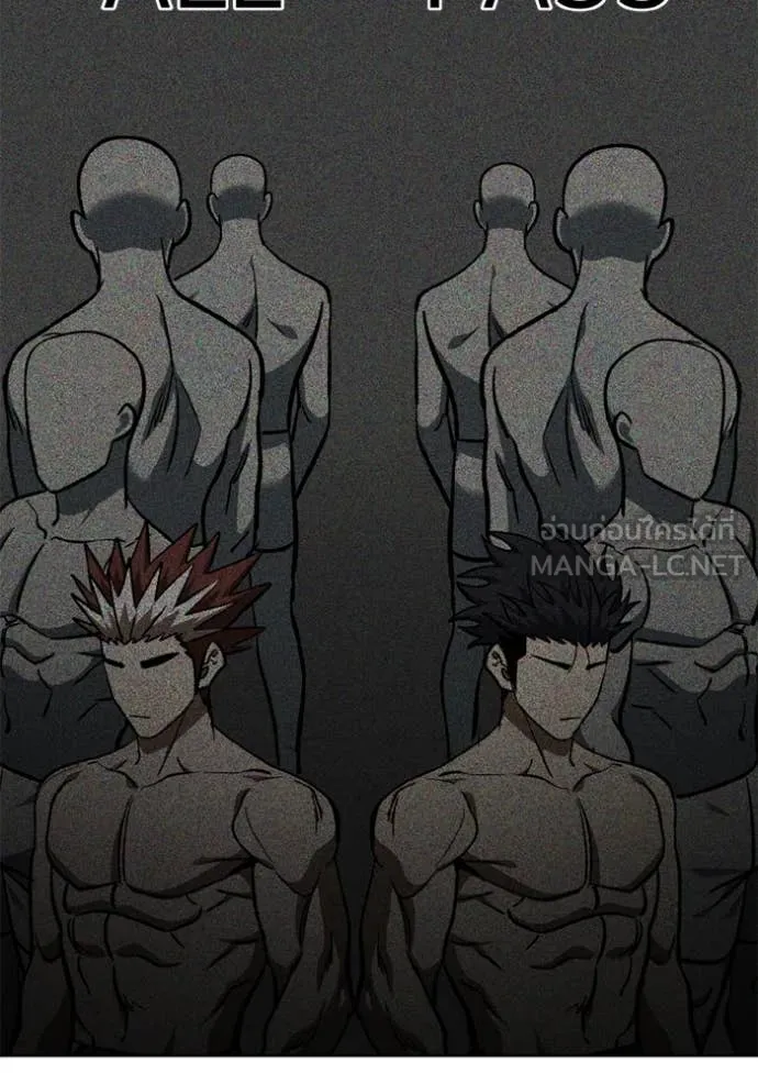 ราชาแห่งอ็อกทากอน ตอนที่ 186 รูปที่ 8