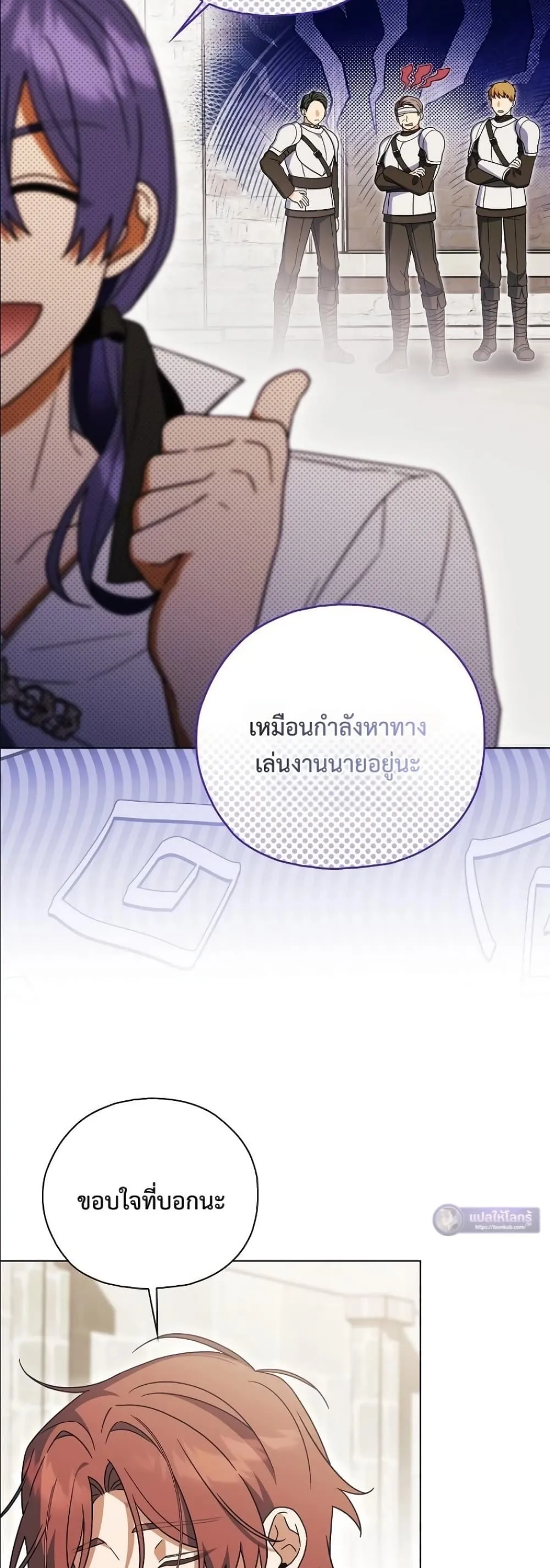 Manga-lc-com อ่านมังงะ อ่านการ์ตูน ออนไลน์ ฟรี Looking For The Villainess Contract Husband ตอนที่ 1 2 3 4 5 6 7 8 9 10 11 12 13 14 ฟรี ไม่มีโฆษณา Manga-lc - อ่าน มังงะ อ่าน การ์ตูน ออนไลน์ อ่านมังงะ ฟรี