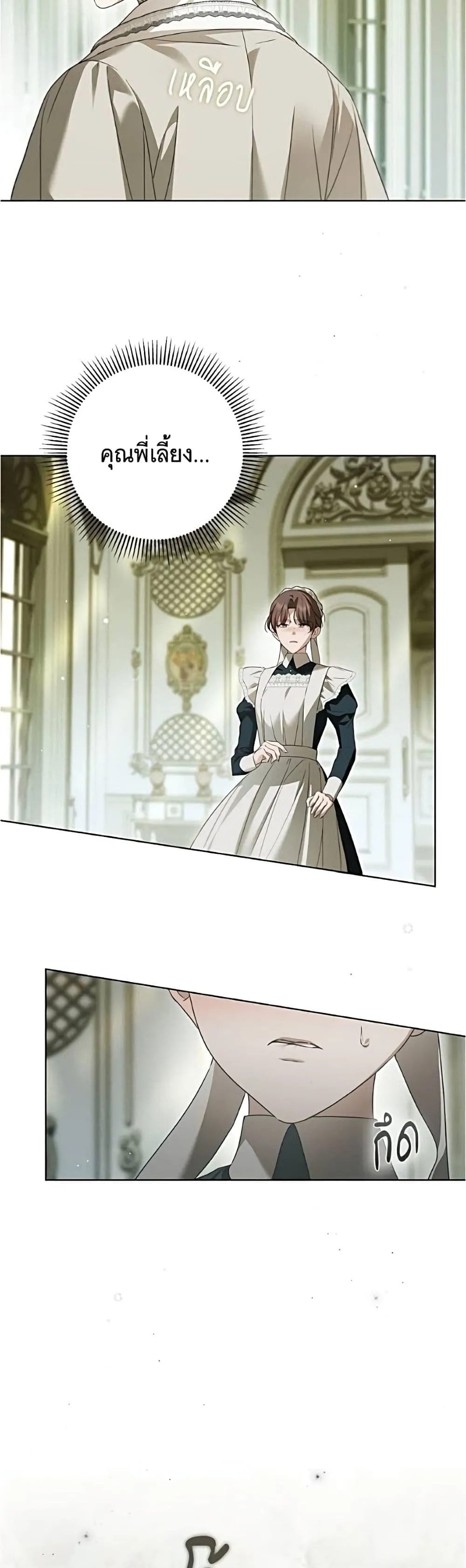 Manga-lc-com อ่านมังงะ อ่านการ์ตูน ออนไลน์ ฟรี The Count’s Secret Maid ตอนที่ 1 2 3 4 5 6 7 8 9 10 11 12 13 14 ฟรี ไม่มีโฆษณา Manga-lc - อ่าน มังงะ อ่าน การ์ตูน ออนไลน์ อ่านมังงะ ฟรี