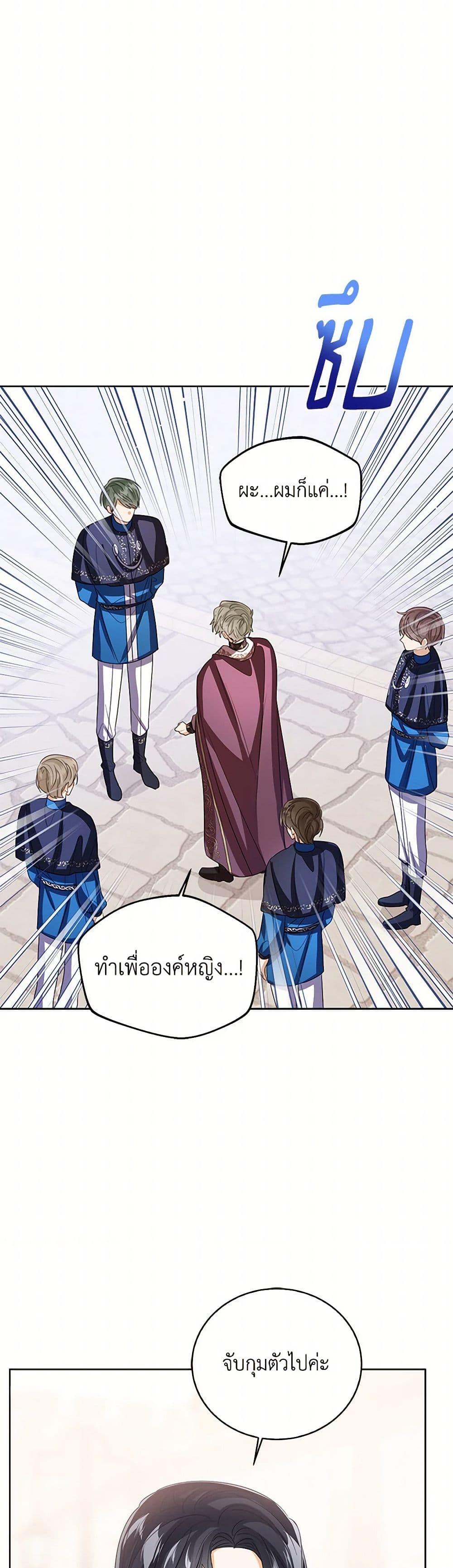 Manga-lc-com อ่านมังงะ อ่านการ์ตูน ออนไลน์ ฟรี Baby Princess Through the Status Window ตอนที่ 1 2 3 4 5 6 7 8 9 10 11 12 13 14 ฟรี ไม่มีโฆษณา Manga-lc - อ่าน มังงะ อ่าน การ์ตูน ออนไลน์ อ่านมังงะ ฟรี
