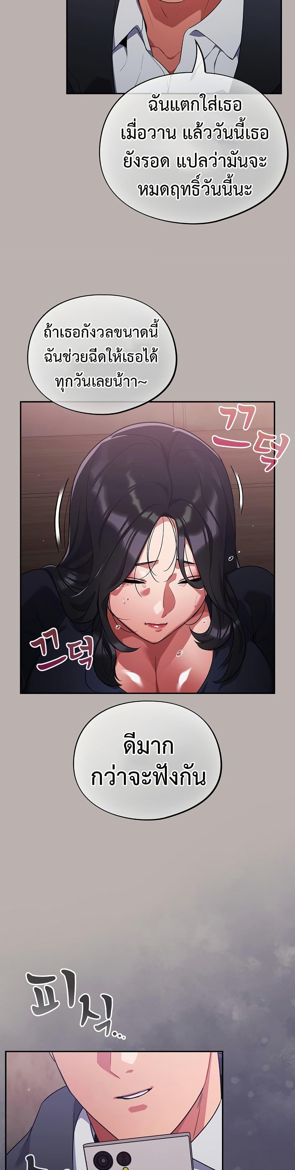 Doujin-Lc- อ่าน โดจิน มังฮวา เกาหลี ญี่ปุ่น จีน แปลไทย Idiot Virus ตอนที่ 1 2 3 4 5 6 7 8 9 10 11 12 13 14 ฟรี ไม่มีโฆษณา อ่าน โดจิน Manhwa เกาหลี ญี่ปุ่น จีน เรามีครบ คัดมาให้เน้นๆ โดจิน 18+ รับประกันความฟินโดย  Doujin Lc