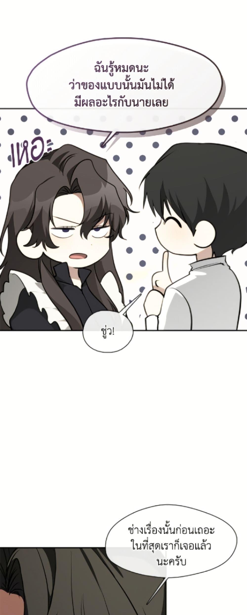Manga-lc-com อ่านมังงะ อ่านการ์ตูน ออนไลน์ ฟรี I Failed To Throw The Villain Away ตอนที่ 1 2 3 4 5 6 7 8 9 10 11 12 13 14 ฟรี ไม่มีโฆษณา Manga-lc - อ่าน มังงะ อ่าน การ์ตูน ออนไลน์ อ่านมังงะ ฟรี