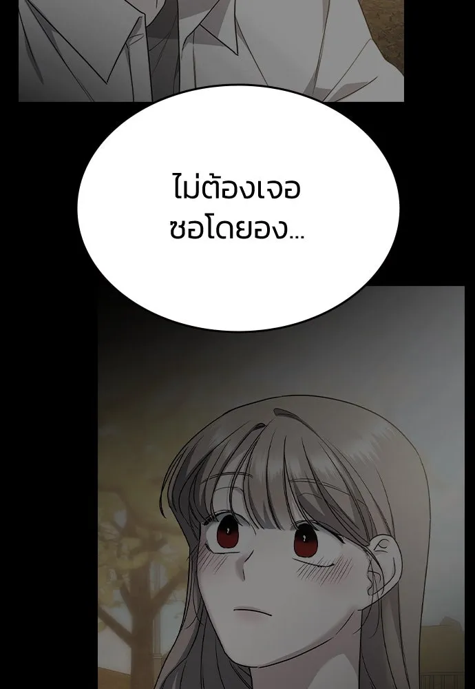 รักแล้วห้ามเลิก ตอนที่ 28 รูปที่ 61