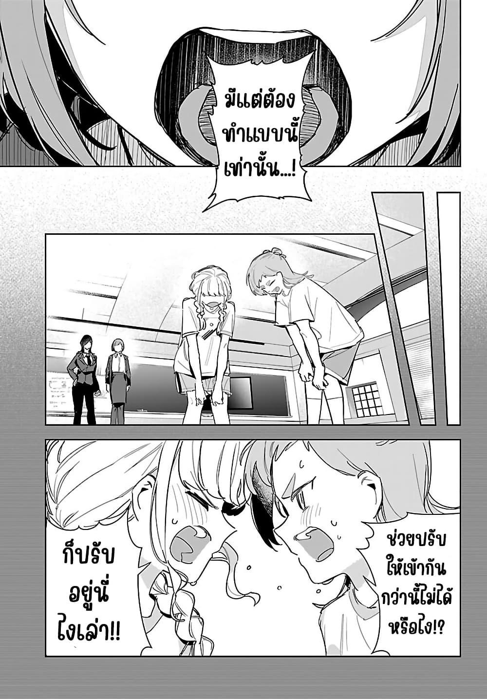 Manga-lc-com อ่านมังงะ อ่านการ์ตูน ออนไลน์ ฟรี Gakuen Idolm@aster Gold Rush ตอนที่ 1 2 3 4 5 6 7 8 9 10 11 12 13 14 ฟรี ไม่มีโฆษณา Manga-lc - อ่าน มังงะ อ่าน การ์ตูน ออนไลน์ อ่านมังงะ ฟรี