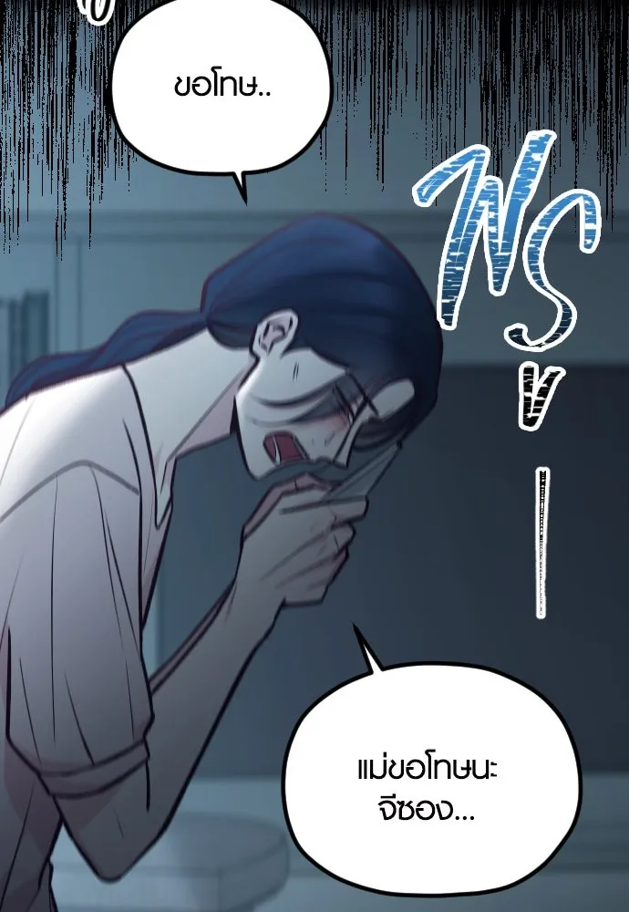 รักกันคนละครึ่งทาง ตอนที่ 39 รูปที่ 59