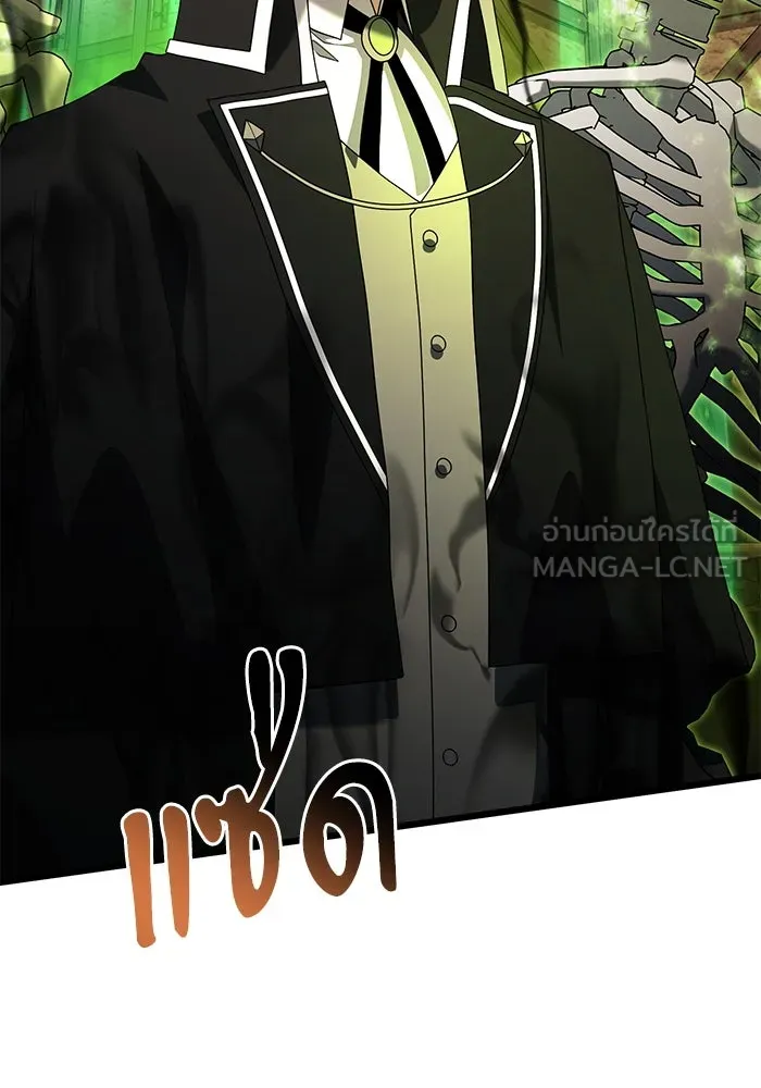 อัศวินดำล่าท้าเวลา ตอนที่ 50 รูปที่ 111