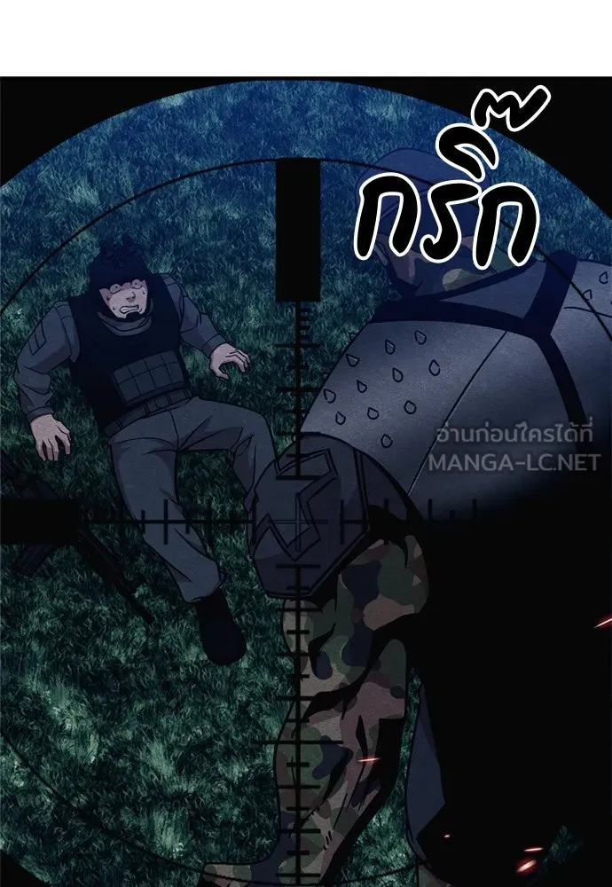 Zombie X Slasher ตอนที่ 35 รูปที่ 45