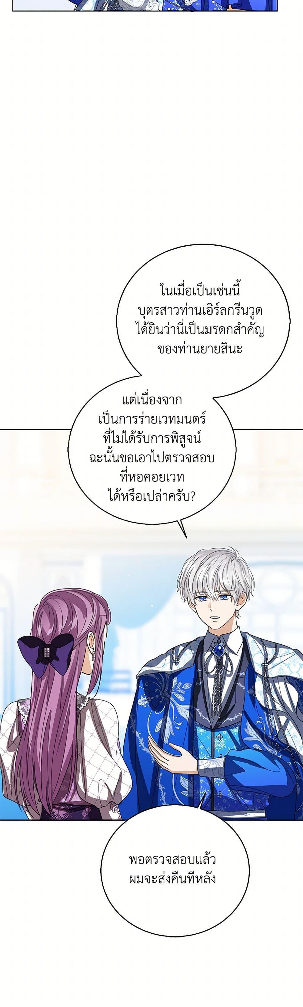 Manga-lc-com อ่านมังงะ อ่านการ์ตูน ออนไลน์ ฟรี Baby Princess Through the Status Window ตอนที่ 1 2 3 4 5 6 7 8 9 10 11 12 13 14 ฟรี ไม่มีโฆษณา Manga-lc - อ่าน มังงะ อ่าน การ์ตูน ออนไลน์ อ่านมังงะ ฟรี