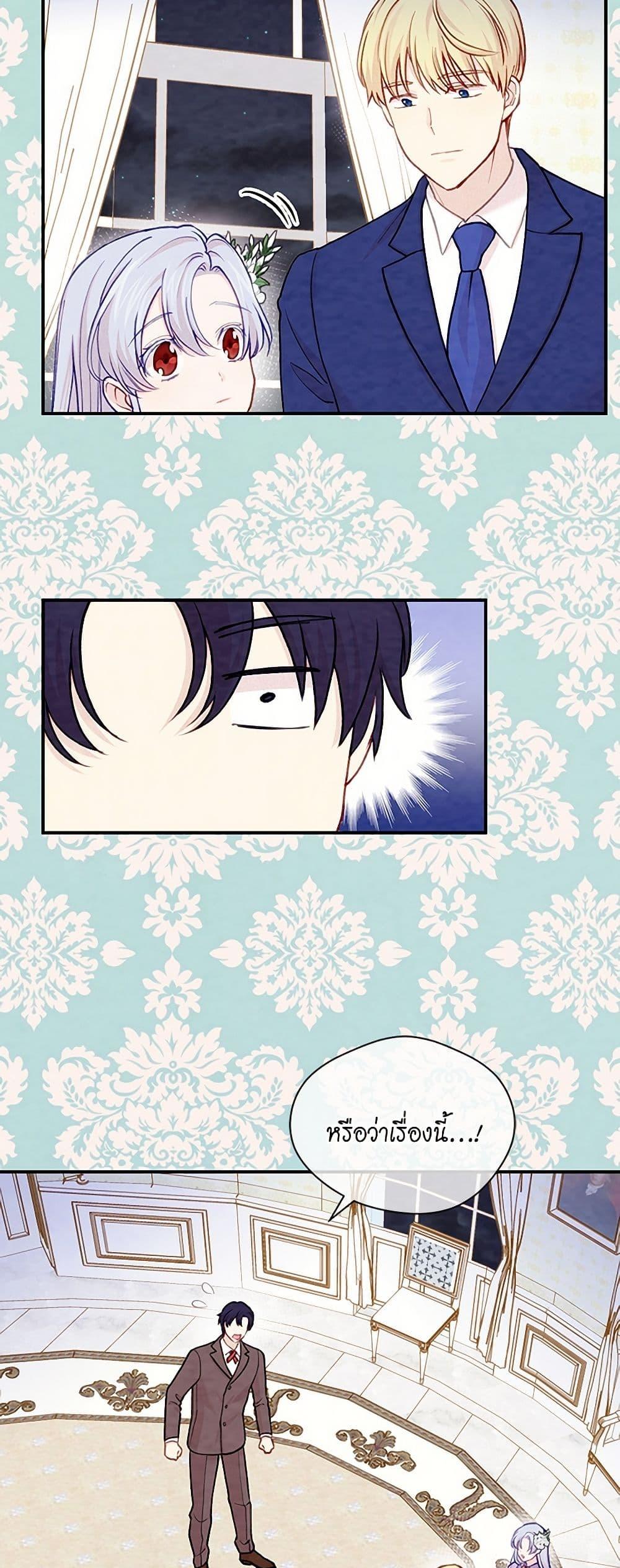 Manga-lc-com อ่านมังงะ อ่านการ์ตูน ออนไลน์ ฟรี Iris – The Lady and Her Smartphone ตอนที่ 1 2 3 4 5 6 7 8 9 10 11 12 13 14 ฟรี ไม่มีโฆษณา Manga-lc - อ่าน มังงะ อ่าน การ์ตูน ออนไลน์ อ่านมังงะ ฟรี