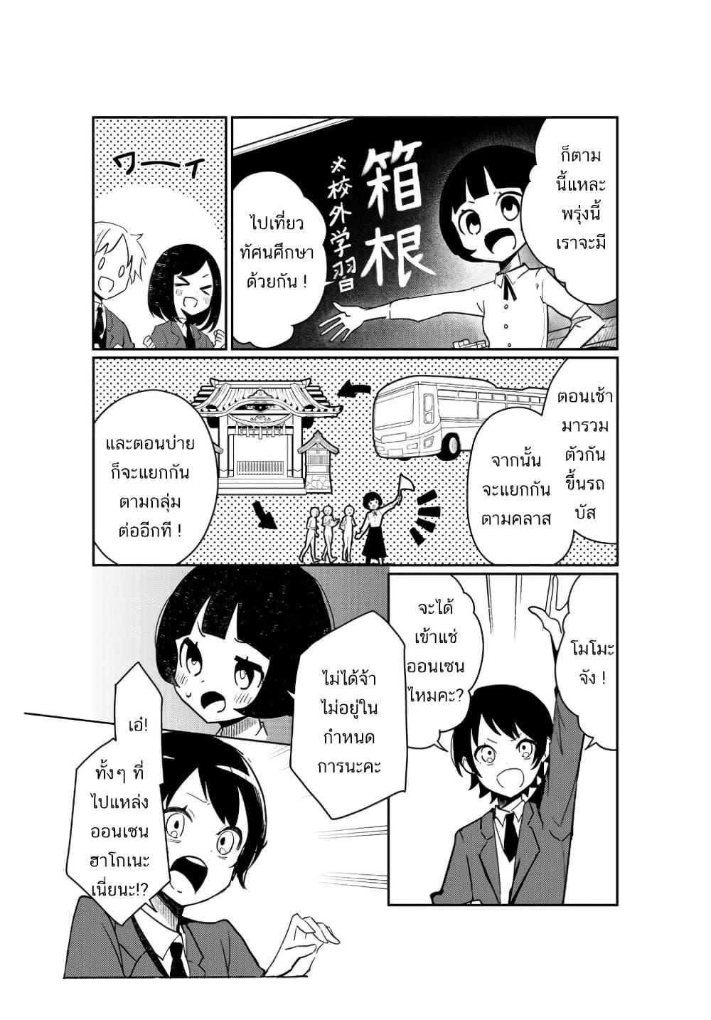 Manga-lc-com อ่านมังงะ อ่านการ์ตูน ออนไลน์ ฟรี Mahou Uta Hime Magical Ginga ตอนที่ 1 2 3 4 5 6 7 8 9 10 11 12 13 14 ฟรี ไม่มีโฆษณา Manga-lc - อ่าน มังงะ อ่าน การ์ตูน ออนไลน์ อ่านมังงะ ฟรี