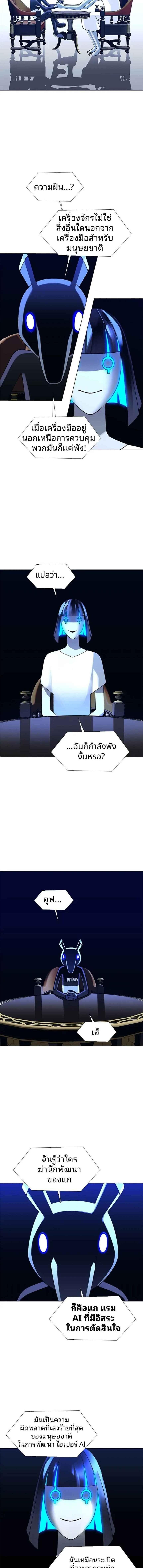 Manga-lc-com อ่านมังงะ อ่านการ์ตูน ออนไลน์ ฟรี If AI Ruled the World ตอนที่ 1 2 3 4 5 6 7 8 9 10 11 12 13 14 ฟรี ไม่มีโฆษณา Manga-lc - อ่าน มังงะ อ่าน การ์ตูน ออนไลน์ อ่านมังงะ ฟรี