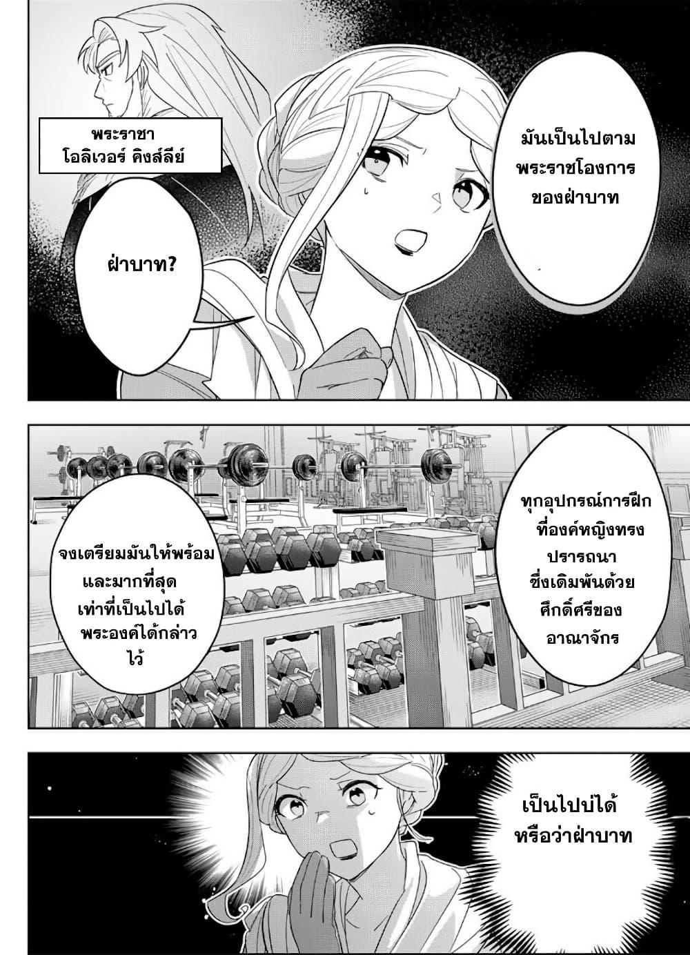 Manga-lc-com อ่านมังงะ อ่านการ์ตูน ออนไลน์ ฟรี Koujo Tensei Densetsu no Dai Madoushi ตอนที่ 1 2 3 4 5 6 7 8 9 10 11 12 13 14 ฟรี ไม่มีโฆษณา Manga-lc - อ่าน มังงะ อ่าน การ์ตูน ออนไลน์ อ่านมังงะ ฟรี