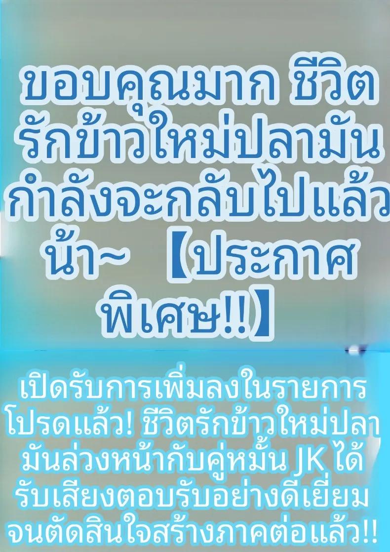 Doujin-Lc- อ่าน โดจิน มังฮวา เกาหลี ญี่ปุ่น จีน แปลไทย เริ่มต้นชีวิตแต่งงานก่อนวัยอันควรกับคู่หมั้น ม.ปลาย (Amairo Ayame) ตอนที่ 1 2 3 4 5 6 7 8 9 10 11 12 13 14 ฟรี ไม่มีโฆษณา อ่าน โดจิน Manhwa เกาหลี ญี่ปุ่น จีน เรามีครบ คัดมาให้เน้นๆ โดจิน 18+ รับประกันความฟินโดย  Doujin Lc