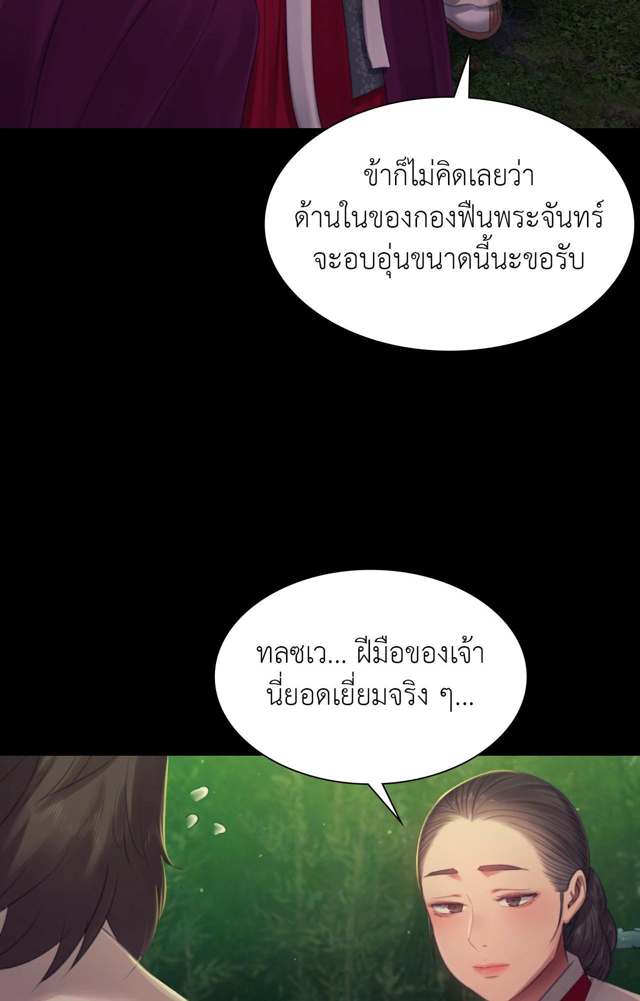 Doujin-Lc- อ่าน โดจิน มังฮวา เกาหลี ญี่ปุ่น จีน แปลไทย madam ตอนที่ 1 2 3 4 5 6 7 8 9 10 11 12 13 14 ฟรี ไม่มีโฆษณา อ่าน โดจิน Manhwa เกาหลี ญี่ปุ่น จีน เรามีครบ คัดมาให้เน้นๆ โดจิน 18+ รับประกันความฟินโดย  Doujin Lc