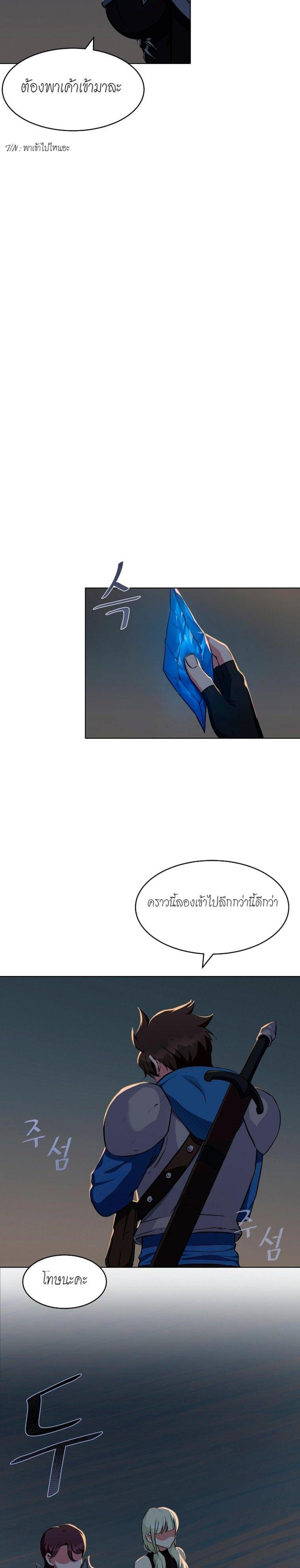 Manga-lc-com อ่านมังงะ อ่านการ์ตูน ออนไลน์ ฟรี Level 1 Player ตอนที่ 1 2 3 4 5 6 7 8 9 10 11 12 13 14 ฟรี ไม่มีโฆษณา Manga-lc - อ่าน มังงะ อ่าน การ์ตูน ออนไลน์ อ่านมังงะ ฟรี