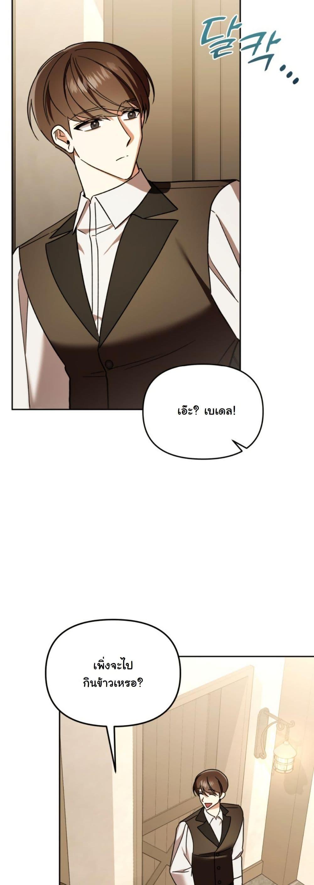 Manga-lc-com อ่านมังงะ อ่านการ์ตูน ออนไลน์ ฟรี A Slave of Rubelfast ตอนที่ 1 2 3 4 5 6 7 8 9 10 11 12 13 14 ฟรี ไม่มีโฆษณา Manga-lc - อ่าน มังงะ อ่าน การ์ตูน ออนไลน์ อ่านมังงะ ฟรี