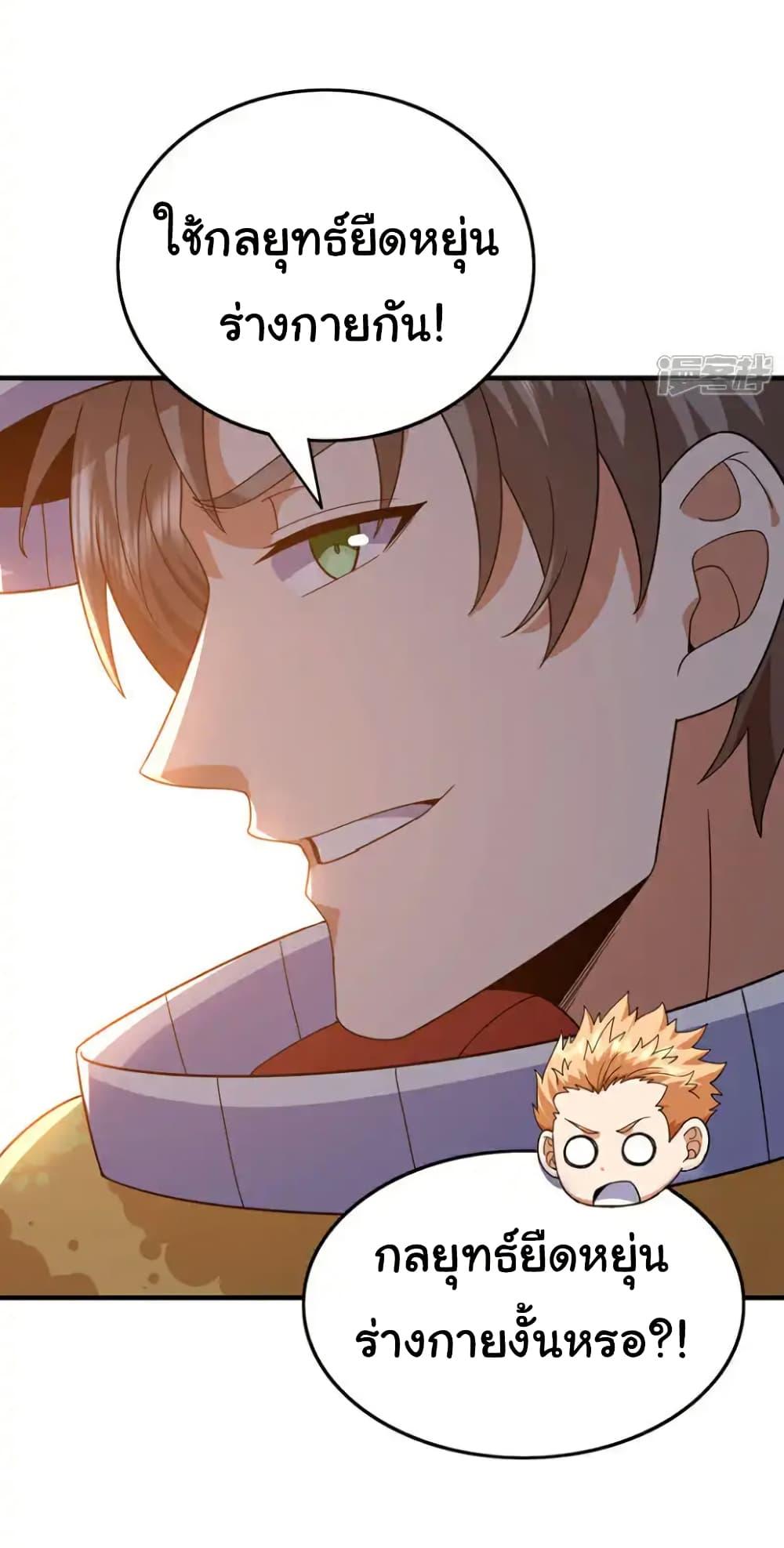 Manga-lc-com อ่านมังงะ อ่านการ์ตูน ออนไลน์ ฟรี Chu Chen, The Trash Son-in-Law ตอนที่ 1 2 3 4 5 6 7 8 9 10 11 12 13 14 ฟรี ไม่มีโฆษณา Manga-lc - อ่าน มังงะ อ่าน การ์ตูน ออนไลน์ อ่านมังงะ ฟรี