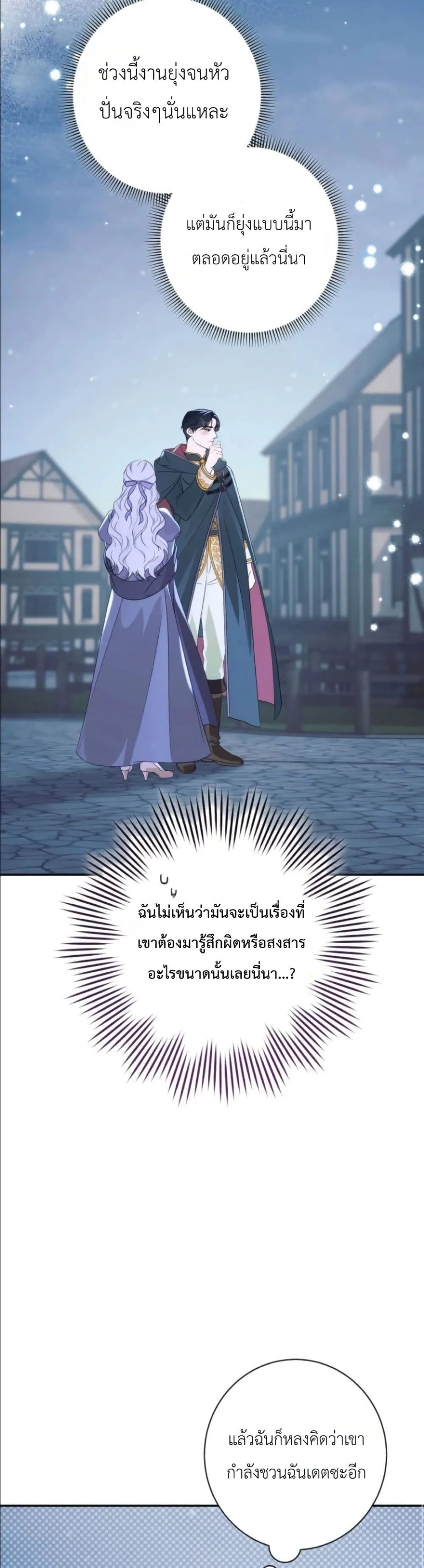 Manga-lc-com อ่านมังงะ อ่านการ์ตูน ออนไลน์ ฟรี Dating the Emperor in Secret, but I Don’t Know About It ตอนที่ 1 2 3 4 5 6 7 8 9 10 11 12 13 14 ฟรี ไม่มีโฆษณา Manga-lc - อ่าน มังงะ อ่าน การ์ตูน ออนไลน์ อ่านมังงะ ฟรี