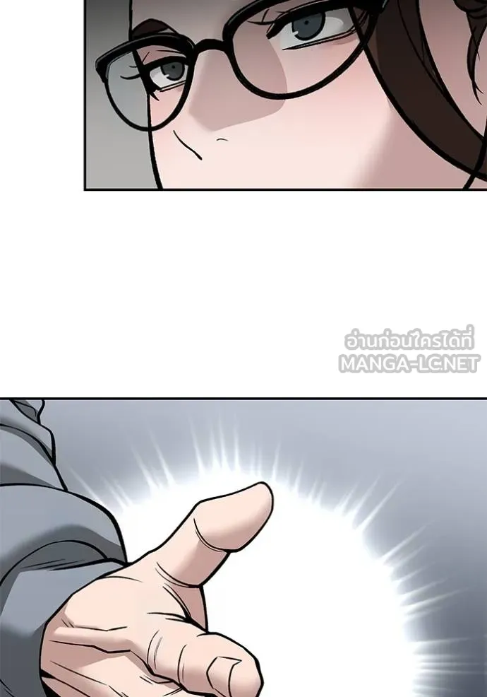 เลวฟาดเลว ตอนที่ 125 รูปที่ 65